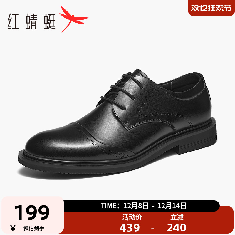 真皮系带英伦风德比皮鞋