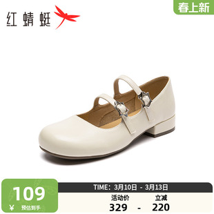 红蜻蜓女鞋单鞋女2025春季新款气质圆头小香风玛丽珍鞋女WTB15157