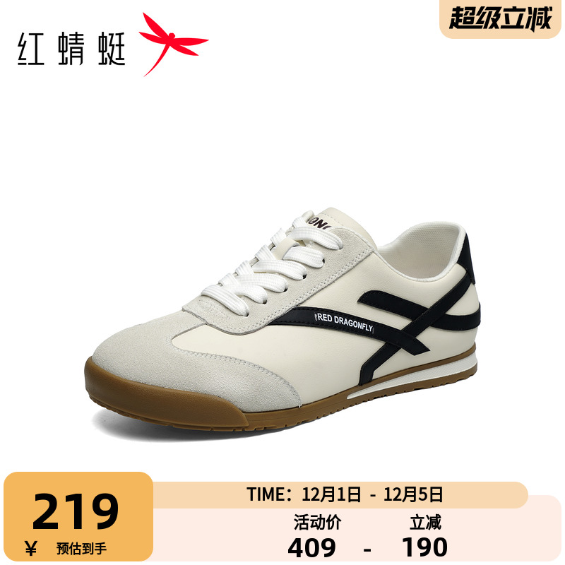 红蜻蜓德训鞋2025秋季新款男鞋子赛车鞋运动休闲阿甘鞋男板鞋潮鞋 - 封面