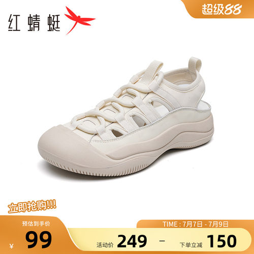 红蜻蜓户外运动凉鞋镂空