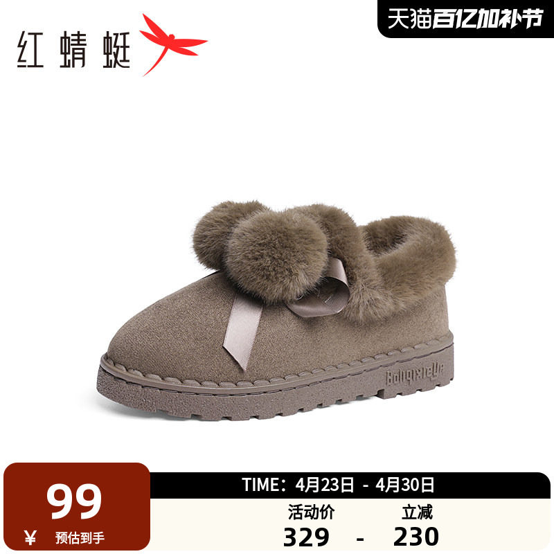 红蜻蜓雪地靴2025冬季新款女鞋加绒保暖毛毛鞋休闲居家舒适女棉鞋