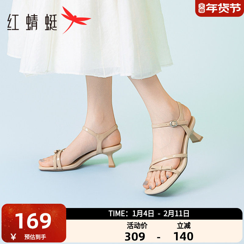 红蜻蜓高跟凉鞋女款2025夏季新款女鞋法式气质绝美夏凉一字带鞋子,女鞋,一字带凉鞋,淘宝优惠券,粉丝福利购,淘宝优惠卷