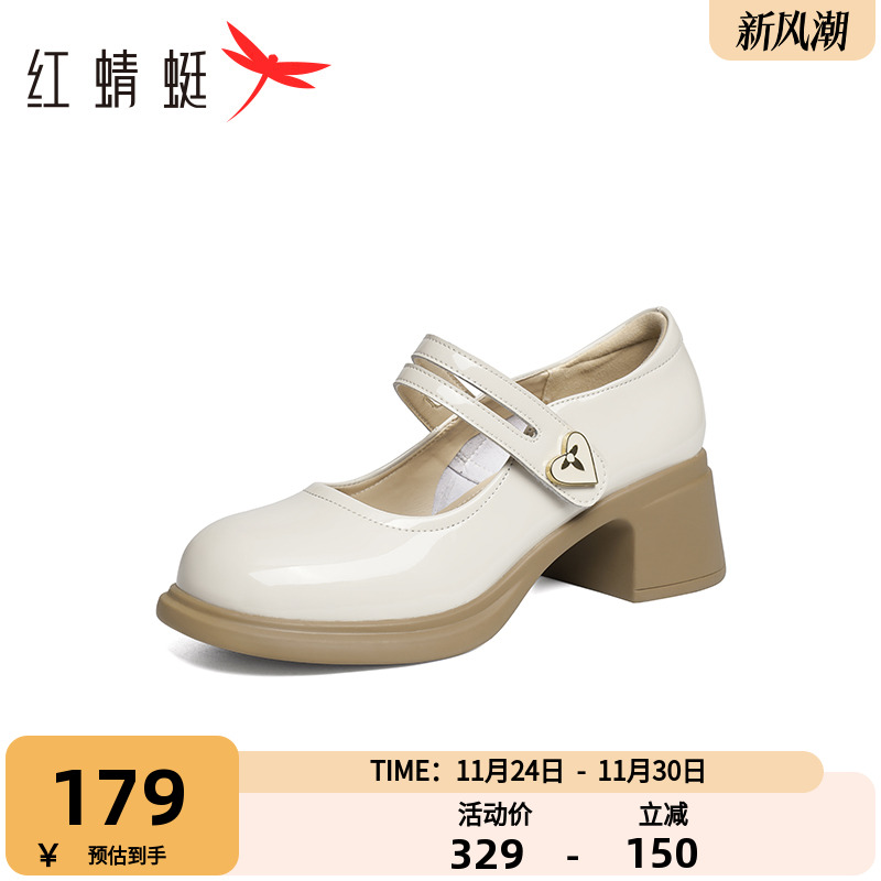 红蜻蜓玛丽珍鞋粗跟学院风