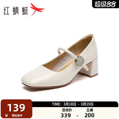 红蜻蜓女鞋玛丽珍鞋女2025春季新款气质女单鞋粗跟高跟鞋WTB15158