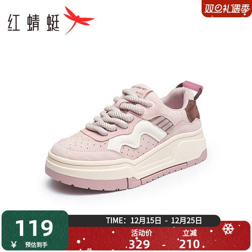 红蜻蜓运动厚底春季休闲板鞋