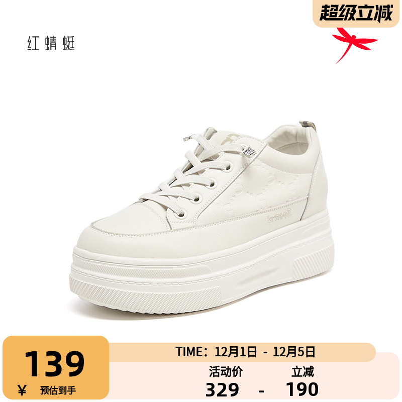 红蜻蜓休闲鞋女时尚厚底运动板鞋女百搭轻便小白鞋系带松糕底女鞋
