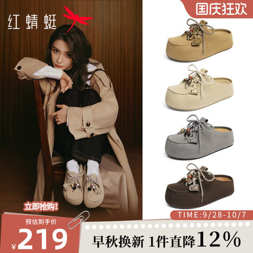 红蜻蜓baby同款卡皮巴拉勃肯拖鞋女2025新款女鞋一脚蹬厚底包头拖