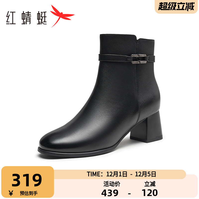 红蜻蜓女鞋妈妈棉鞋加绒切尔西靴