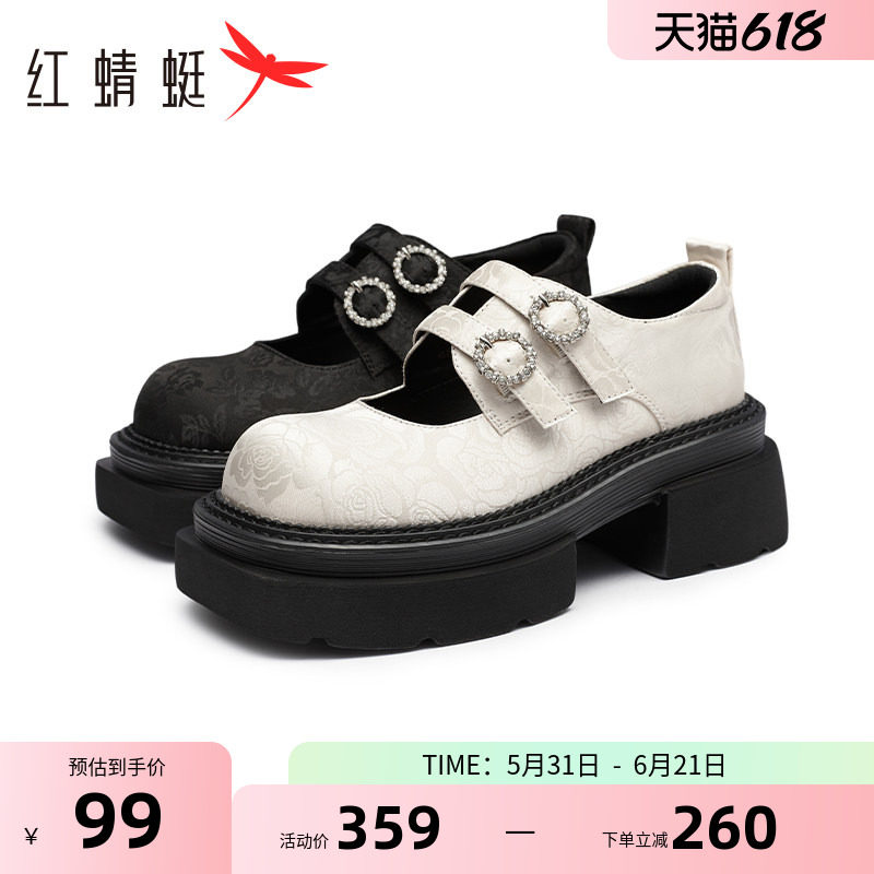 红蜻蜓厚底增高乐福鞋2025秋冬新款女鞋英伦风复古小皮鞋女款鞋子