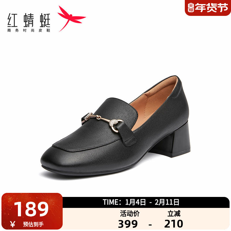 红蜻蜓女鞋秋季优雅英伦风金属扣粗跟真皮乐福鞋豆豆鞋女,女鞋,乐福鞋（豆豆鞋）,淘宝优惠券,粉丝福利购,淘宝优惠卷