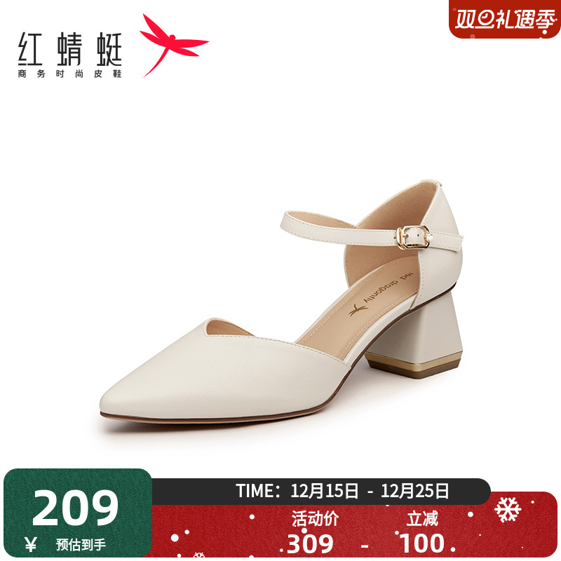 红蜻蜓女鞋春秋季真皮绑带单鞋女高跟粗跟优雅中空尖头凉鞋