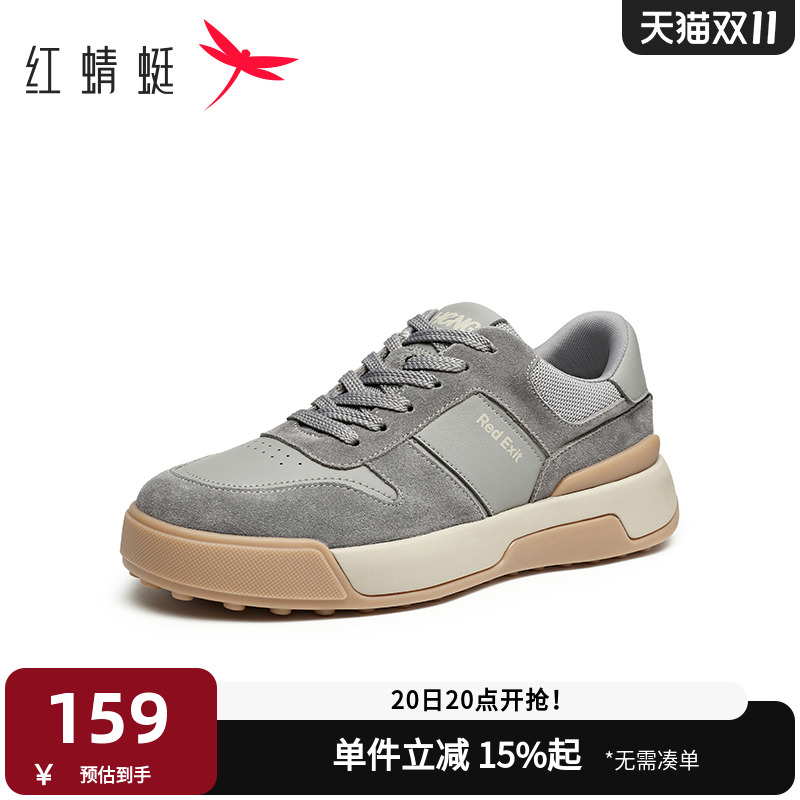 红蜻蜓耐磨休闲休闲板鞋