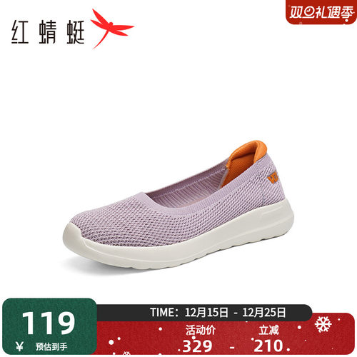 红蜻蜓健步妈妈鞋24春新款