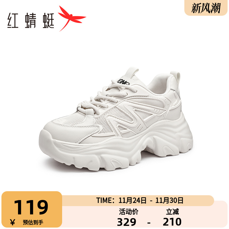 红蜻蜓时尚休闲老爹鞋