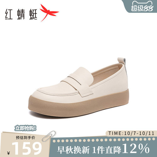 红蜻蜓女鞋小皮鞋女单鞋