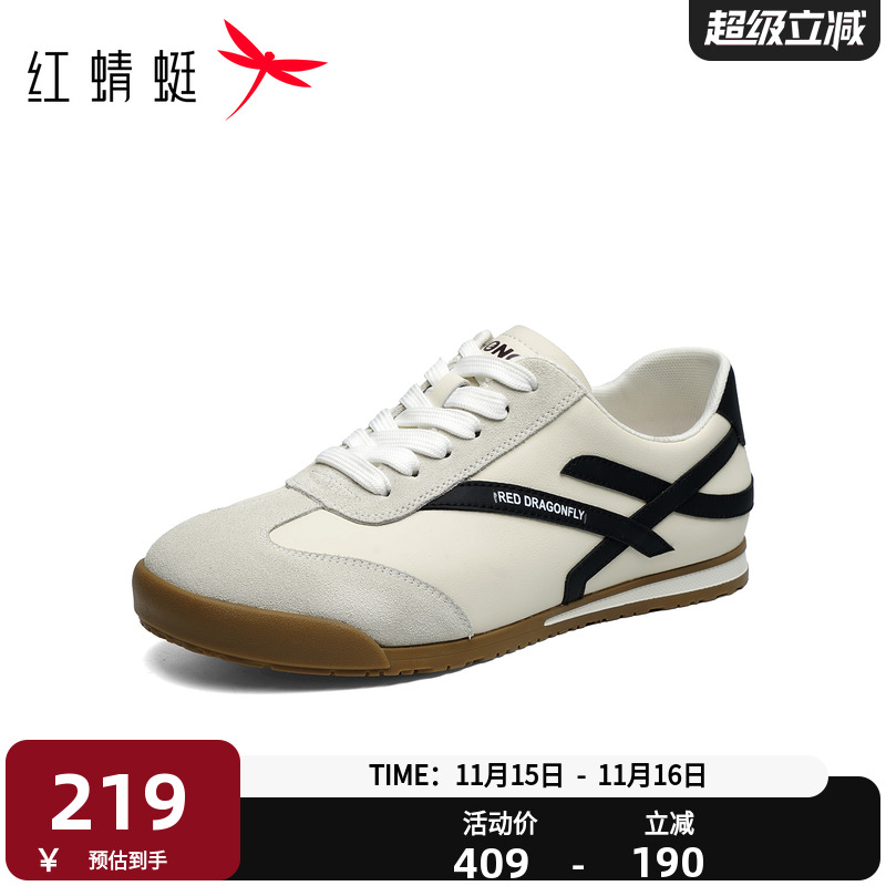 红蜻蜓德训鞋2025秋季新款男鞋子赛车鞋运动休闲阿甘鞋男板鞋潮鞋