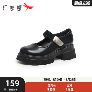 百搭英伦风圆头小皮鞋 红蜻蜓乐福鞋 一脚蹬单鞋 女2025夏秋季 新款