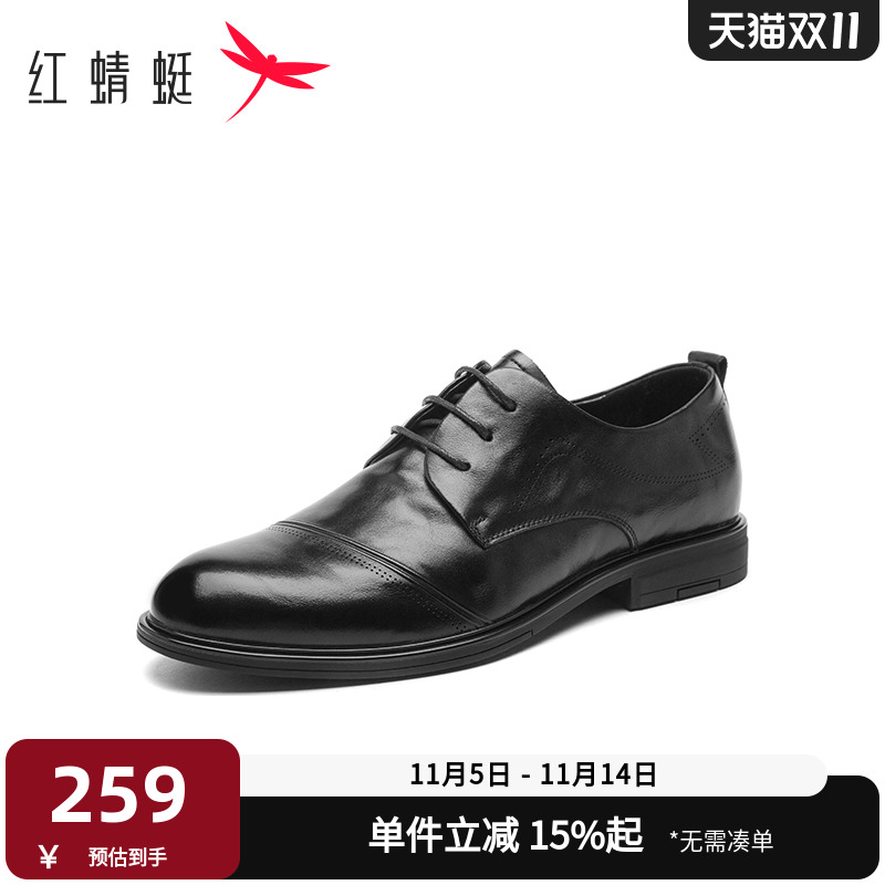 红蜻蜓时尚商务正装皮鞋