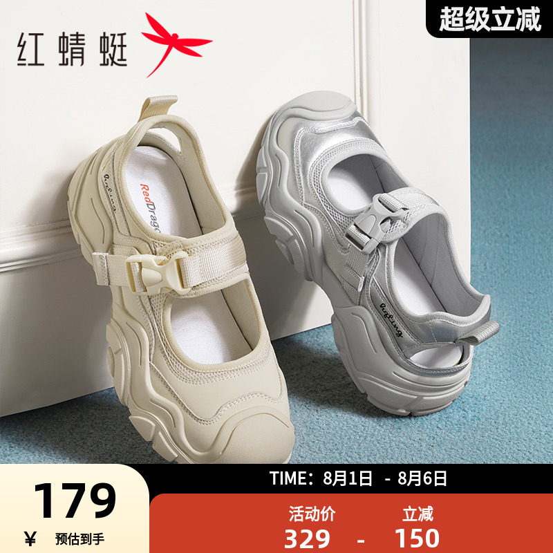 红蜻蜓运动玛丽珍鞋休闲鞋