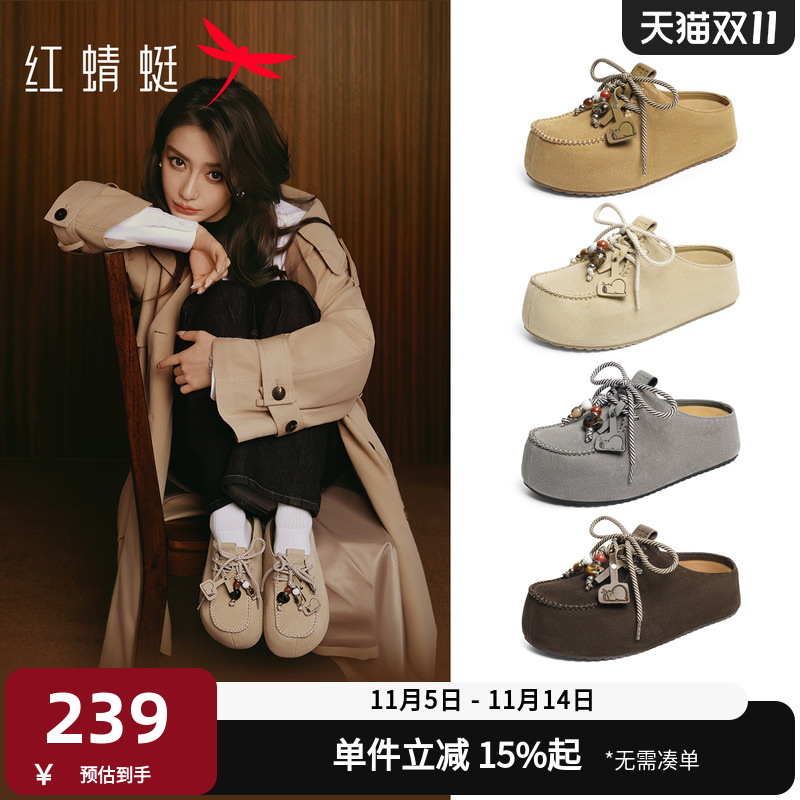 红蜻蜓baby同款卡皮巴拉勃肯拖鞋女2025新款女鞋一脚蹬厚底包头拖