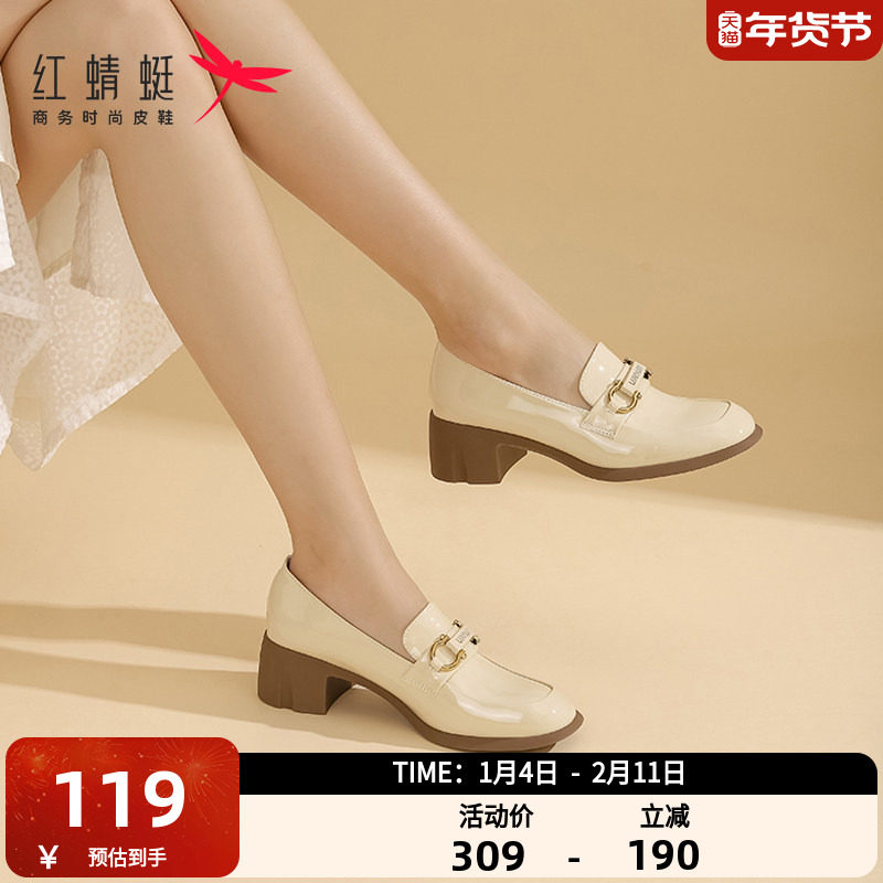 红蜻蜓高跟乐福鞋春秋季一脚蹬女鞋单鞋单鞋粗跟通勤职业皮鞋女,女鞋,乐福鞋（豆豆鞋）,淘宝优惠券,粉丝福利购,淘宝优惠卷
