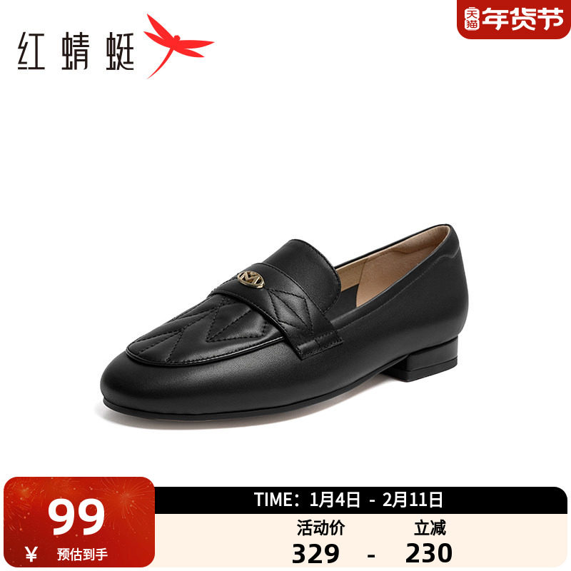 红蜻蜓真皮乐福鞋女2025春季一脚蹬舒适软底皮鞋通勤低跟单鞋,女鞋,乐福鞋（豆豆鞋）,淘宝优惠券,粉丝福利购,淘宝优惠卷