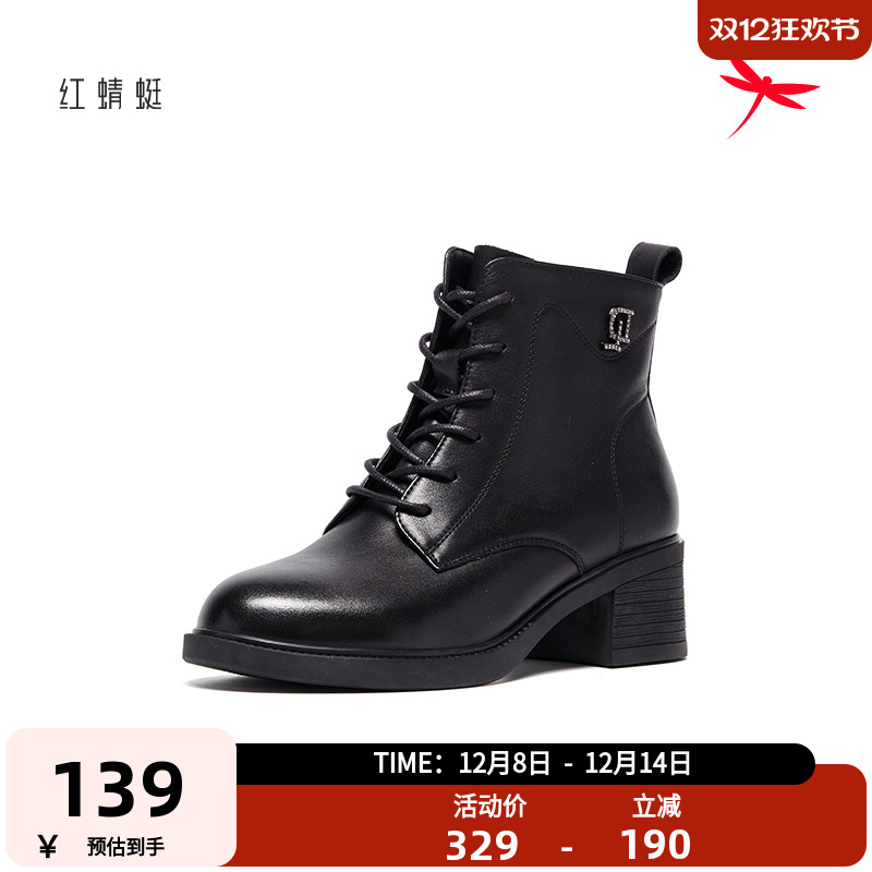 红蜻蜓马丁靴棉女棉鞋