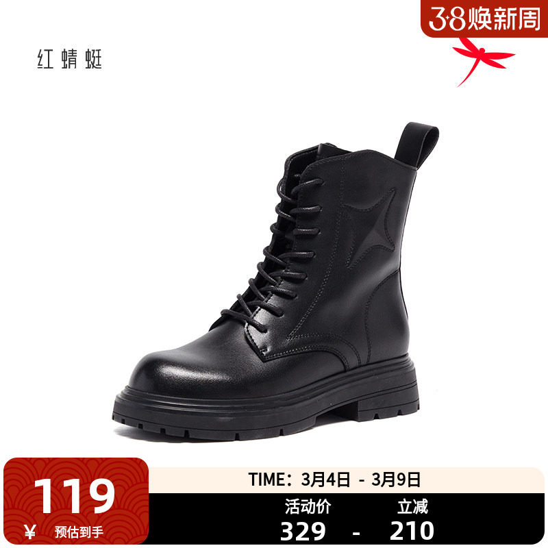 红蜻蜓马丁靴女英伦复古短靴秋冬季女靴时尚百搭系带机车靴子女