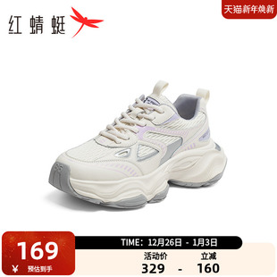 厚底街头复古休闲运动鞋 红蜻蜓老爹鞋 时尚 新款 舒适通勤 女春季