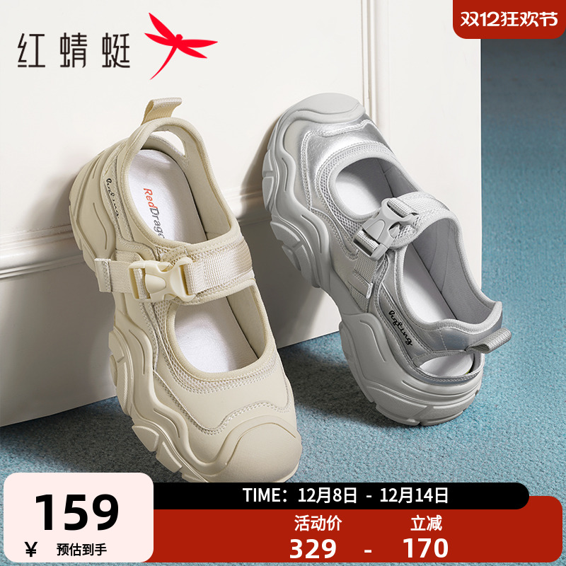 红蜻蜓运动玛丽珍鞋休闲鞋