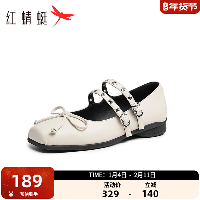 红蜻蜓玛丽珍鞋小皮鞋春季新款女鞋芭蕾单鞋法式复古配袜子平底鞋,女鞋,玛丽珍鞋,淘宝优惠券,粉丝福利购,淘宝优惠卷