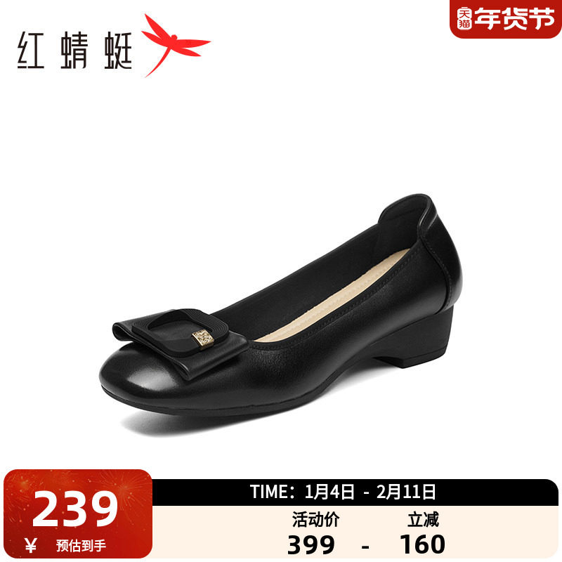 红蜻蜓女单鞋春新款舒适平底妈妈鞋套脚百搭浅口工作鞋女士单鞋