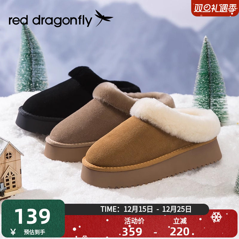 红蜻蜓毛毛拖时尚保暖防寒