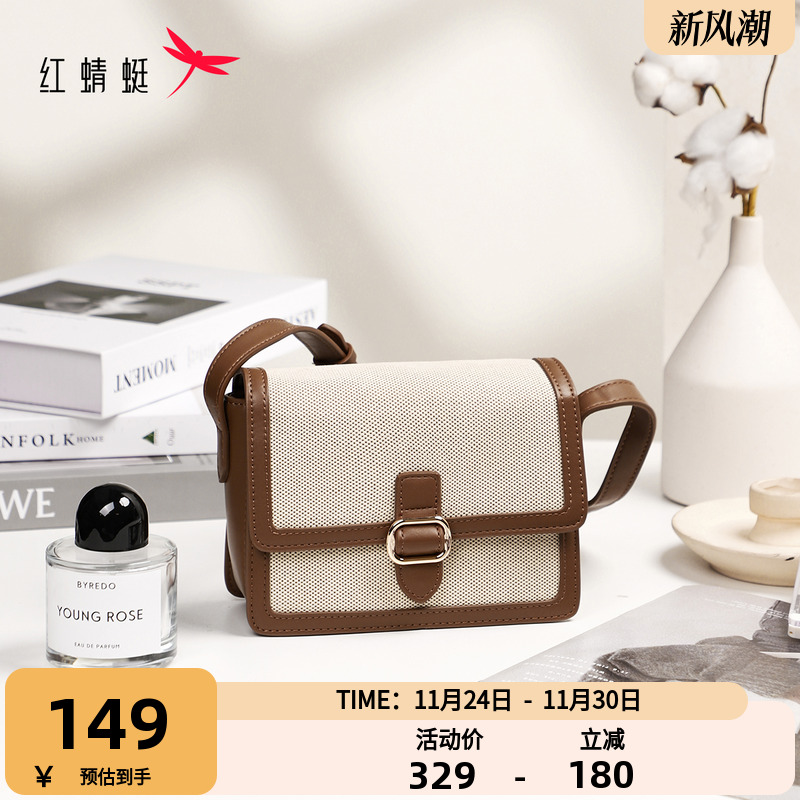 红蜻蜓单肩斜挎包女式包包日常通勤百搭小方包生日礼物