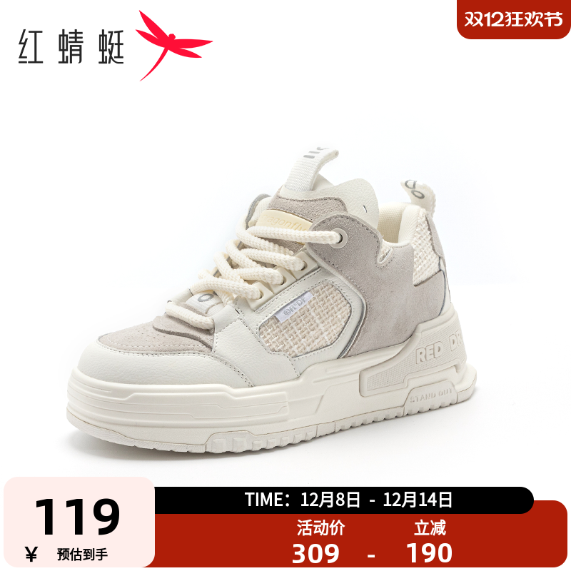 红蜻蜓面包鞋运动厚底休闲板鞋