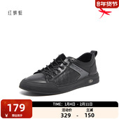 运动鞋 红蜻蜓休闲鞋 舒适平底板鞋 户外系带简约小白鞋 男士 春秋季