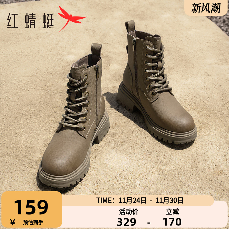 红蜻蜓马丁靴女款秋冬新款女鞋厚底复古英伦风短靴机车靴百搭女靴