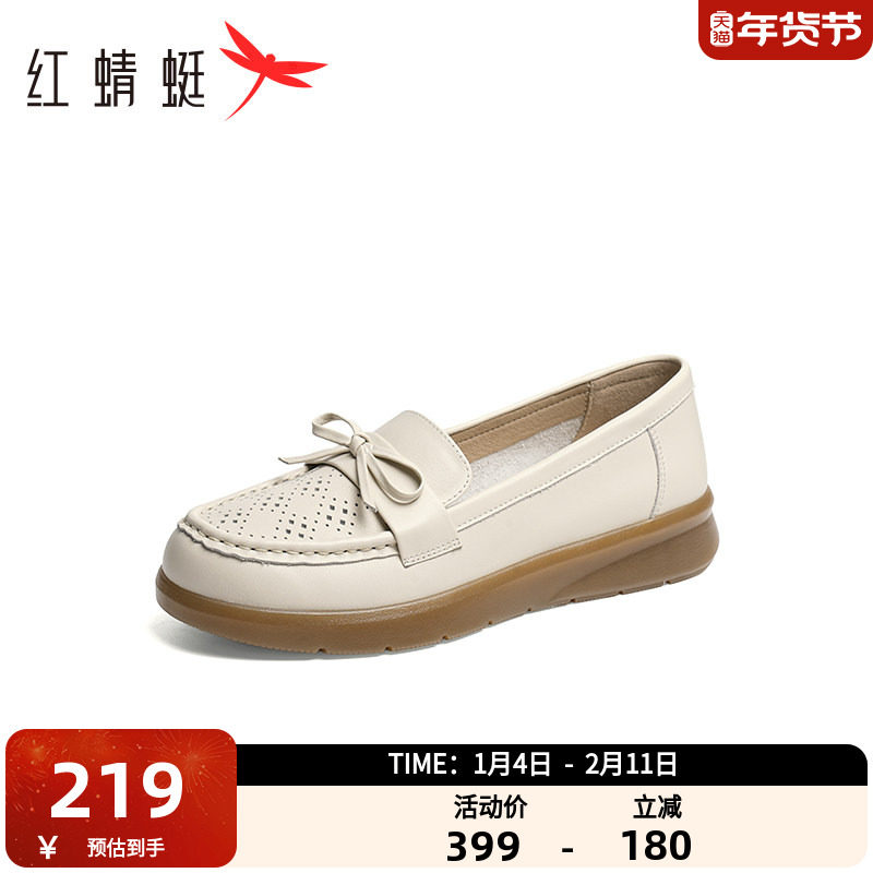 红蜻蜓妈妈鞋舒适平底豆豆鞋2025夏季新款镂空蝴蝶结浅口休闲女鞋,女鞋,乐福鞋（豆豆鞋）,淘宝优惠券,粉丝福利购,淘宝优惠卷