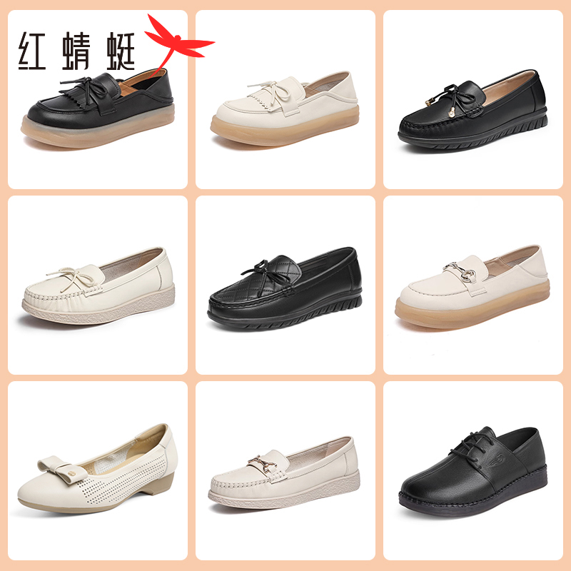 红蜻蜓春夏新款平底韩版小白鞋