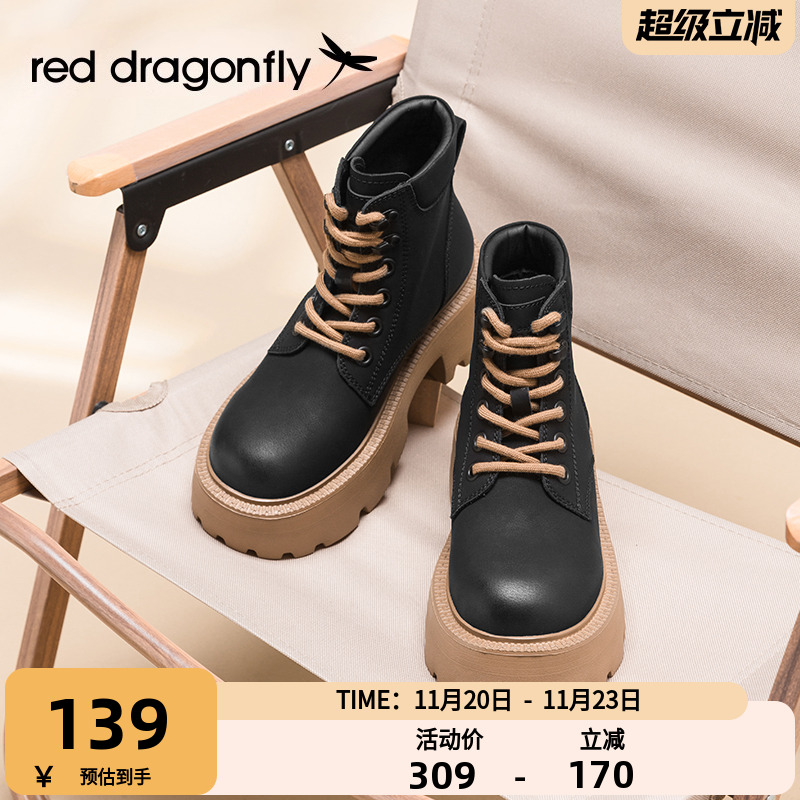 马丁靴红蜻蜓短筒工装靴