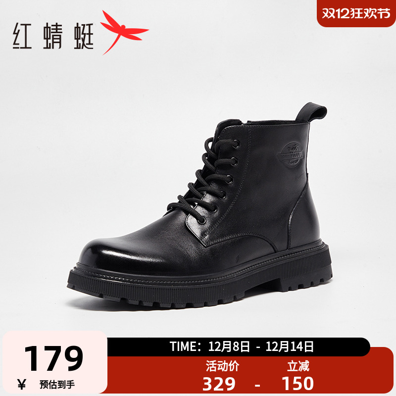 红蜻蜓时尚马丁靴潮酷短靴