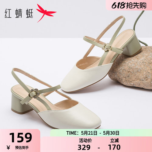 红蜻蜓后空凉鞋女鞋夏季中跟气质百搭方根优雅一字带网红女凉鞋