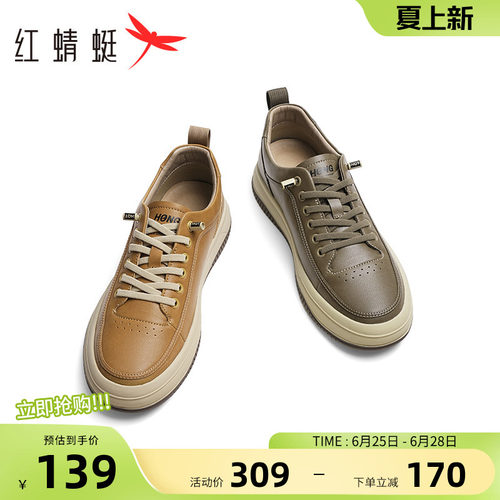 红蜻蜓男鞋2025年春季新款工装皮鞋休闲板鞋运动鞋一脚蹬男士鞋子