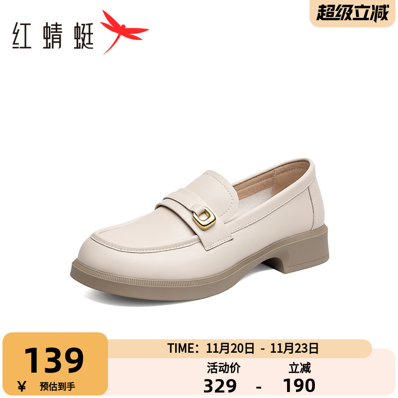 红蜻蜓休闲乐福鞋一脚蹬平底