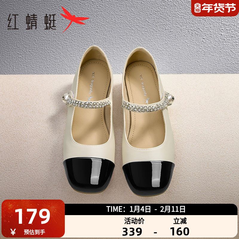 红蜻蜓银色玛丽珍鞋春季新款女鞋拼色小香风单鞋法式白色小皮鞋,女鞋,玛丽珍鞋,淘宝优惠券,粉丝福利购,淘宝优惠卷