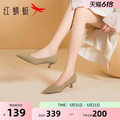 红蜻蜓通勤尖头高跟鞋女鞋