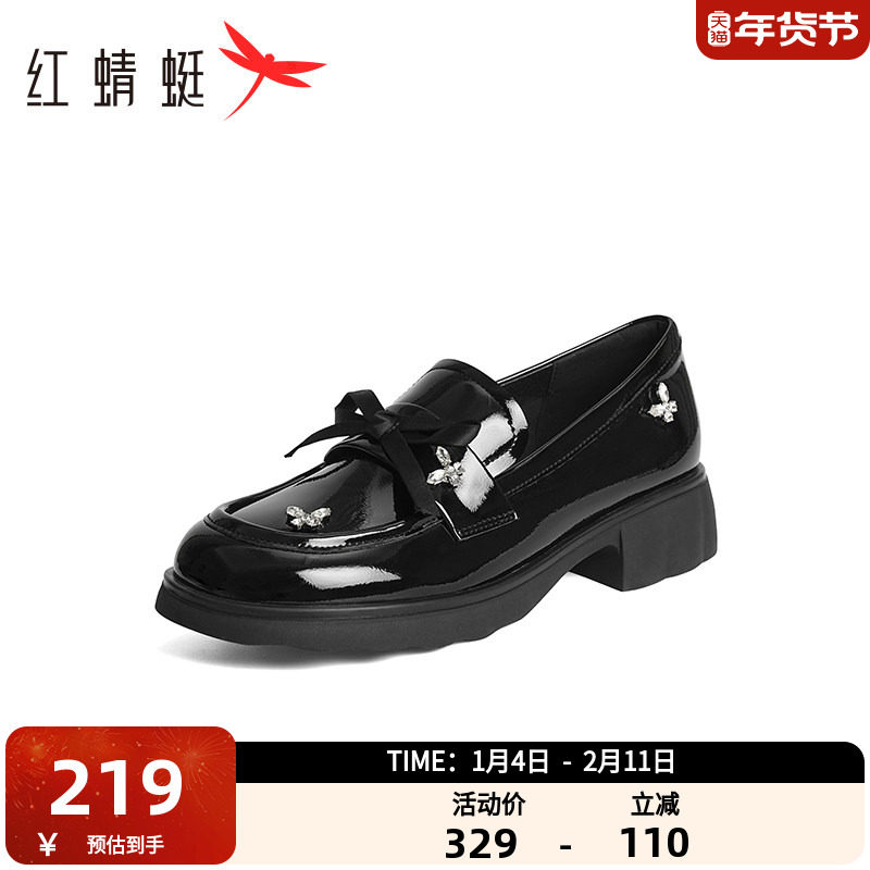 红蜻蜓乐福鞋女2025春季新款蝴蝶结英伦小皮鞋一脚蹬女鞋休闲单鞋,女鞋,乐福鞋（豆豆鞋）,淘宝优惠券,粉丝福利购,淘宝优惠卷