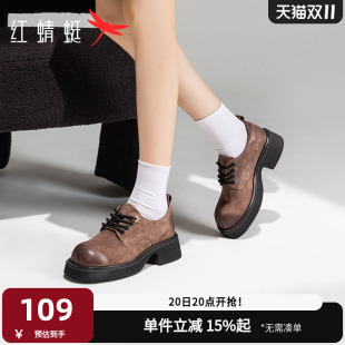 女款 英伦风厚底系带乐福鞋 春秋季 复古黑色深口单鞋 女鞋 红蜻蜓皮鞋