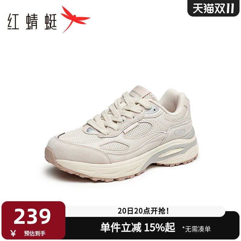 红蜻蜓老爹鞋网面透气