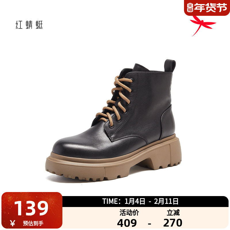 红蜻蜓马丁靴女秋冬季潮流百搭女靴时尚英伦机车靴子女系带短靴女